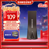 三星（SAMSUNG）64GB USB3.1 U盘 学习办公两用 金属高速优盘 小巧精致车载U盘深空灰 读速300MB/s 高速便携