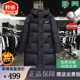 2025新款羽绒服男女同款白鸭绒加厚保暖中戏院外套 黑色 L 「110-125斤」男女同款