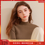 三彩冬款纯色坑条针织衫木耳边半高领修身打底内搭简约女 咖啡色 S