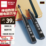 雅兰仕（EARISE）Q302 教鞭伸缩翻页笔多功能可书写适用希沃白板一体机倒计时一键超链接激光翻页笔 黑色