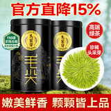 乐品乐茶头采芽毛尖特级2025新茶绿茶明前嫩芽茶叶礼盒装250g送长辈领导