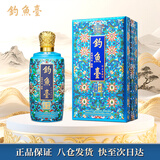 钓鱼台 珍品一号 珐琅彩 酱香型白酒 53度 500ml 单瓶装 年货送礼