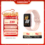三星 Samsung Fit3 智能手环/运动手环1.6英寸AMOLED大屏/适配三星三折叠 樱落粉 男女手环