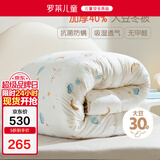 罗莱儿童 黄小豆 A类中间层30%大豆纤维被 加厚冬被7.6斤200*230cm白色