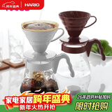 HARIO原装进口手冲咖啡壶套装V60耐热玻璃滴滤式手冲咖啡套装 02号