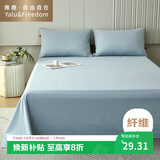 雅鹿·自由自在 床单1.2/1.5x2米床 单件单双人被单宿舍磨毛床罩180*230cm高级蓝