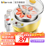 小熊（Bear） 酸奶机 家用全自动米酒机酸奶发酵机 陶瓷4分杯 陶瓷4分杯 黄色SNJ-B10K1