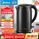 美的（Midea）电热水壶开水壶1.7L大容量0涂层烧水壶304不锈钢双层防烫无缝内胆快速烧水 MK-SH17M301C