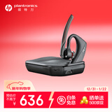 缤特力惠普VOYAGER 5200耳机+充电盒挂耳式耳机套装商务通话 智能降噪长续航  POTE16 语音播报 