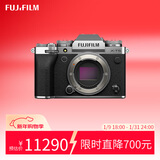 富士（FUJIFILM）X-T5/XT5 微单相机 单机身 4020万像素 7.0档五轴防抖 6K30P 经典机械拨盘 银色