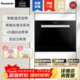 松下（Panasonic）微蒸烤一体机嵌入式32L  智能自清洁 家用微波炉蒸烤箱三合一NN-CS89HB 微蒸烤一体机CS89（32升）