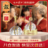 西凤酒 华山论剑30年 45度 500ml 单瓶装 凤香型白酒 年货送礼 