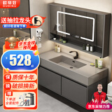 欧帝奴（OUDINU）智能浴室柜洗脸洗手岩石一体台盆柜组合轻奢卫生间洗漱台组合柜 智能镜柜60+一体盆