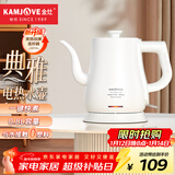 金灶（KAMJOVE）烧水壶电热水壶家用304不锈钢全钢壶体热水壶 0.8L泡茶专用自动断电电水壶T-92A