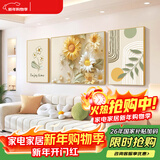 猫九酱奶油风客厅装饰画大气轻奢沙发背景墙挂画花卉卧室床头三联壁画