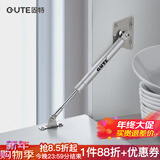 固特（GUTE）液压杆支撑杆气撑杆橱柜气撑上翻门下翻门气动弹簧伸缩杆100N 下翻门气撑