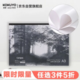 国誉(KOKUYO)A3图画本学生绘画笔记本子Campus胶装本绘图本素描本 50张1本 WCN-PG7051N