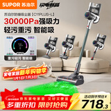 苏泊尔吸尘器家用无线绿光显尘车载大吸力除螨除尘一体机轻量宠物家庭适用新年礼物C11 PLUS-L