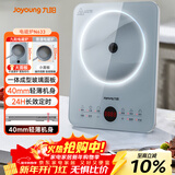 九阳（Joyoung）电磁炉2200W大功率家用电磁灶火锅炉一体微晶面板一键爆炒炒菜智能定时C22S-N633