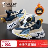 SNOOPY史努比童鞋儿童运动鞋冬季男女童二棉短绒保暖休闲鞋2863深蓝米28