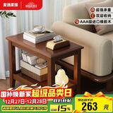 家逸实木沙发边几储物边柜简约客厅小方桌小户型茶几桌子床头柜
