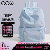 COW双肩包女士学生书包大容量通勤背包超轻便休闲高颜值旅行包冰川蓝