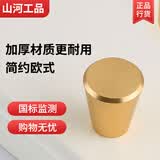 山河工品简欧式橱柜圆棍拉手抽屉衣柜门把手家具五金 铜色6809-单孔