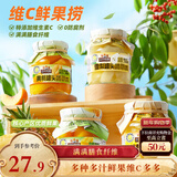 三只松鼠维C鲜果捞250g*4罐混合口味水果罐头黄桃芒果菠萝秋梨童年零食