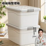 箱居塑料收纳箱大号衣物整理箱搬家箱储物箱带轮特大号玩具被子打包箱 2只装60#【38*27*20】