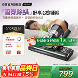 莱克吉米【新品】除螨仪床宝大吸力吸尘S6Ultra家用床上高温杀菌小型石墨烯香氛手持去螨虫吸毛一体机
