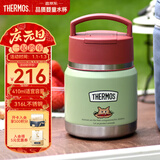膳魔师（THERMOS）儿童保温杯饭盒316L不锈钢宽口辅食罐焖烧杯提手学生带勺上学TCFF