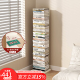 SKAAN隐形书架落地简易书柜客厅置物架飘窗床头夹缝窄小型钢制铁艺书架 创意书本收纳架 加大款米白/8层