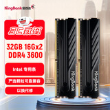 金百达（KINGBANK）32GB(16GBX2)套装 DDR4 3600 台式机内存条  intel专用条 黑爵 适配黑神话悟空