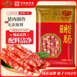黄金香中华老字号 优级广式腊肠（八分瘦） 加热即食厦门特产香肠200g