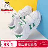 巴布豆（BOBDOG）童鞋男童小白鞋春秋新款韩版儿童鞋子男冬季贝壳头板鞋女 琪尔特白/草地绿 34 适合脚长20.8cm