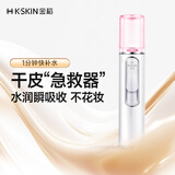 金稻便携式补水仪纳米喷雾蒸脸器蒸脸仪冷喷便携手持保湿加湿冷喷补水仪生日礼物便携出游KD77A 便携式冷喷补水仪KD77A