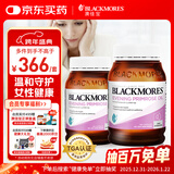 澳佳宝月见草油精华软胶囊 γ-亚麻酸缓解经期不适 改善皮肤190粒*2瓶