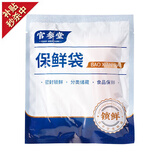 官参堂 大连底播淡干海参干货9年辽刺参海鲜水产年货礼品盒 海参保鲜袋 30g*1袋 单拍不发