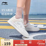李宁浮舟丨女鞋板鞋简约百搭轻盈软弹小白鞋经典休闲鞋AGCS420