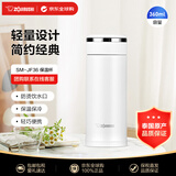 象印（ZO JIRUSHI）保温杯不锈钢杯子户外便携男女士学生防漏水杯SM-JF36白色360ml 