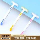 貝印（KAI)进口刀头脱刮毛刀 私处腋毛剃毛器 无刺痛3把女士剃刀