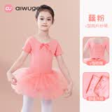 艾舞戈儿童舞蹈服女童练功服夏季可爱蓬蓬纱裙公主芭蕾舞裙幼儿演出服装 【亮片蝴蝶-四层纱】藕粉-短袖 120
