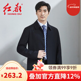 红都 风衣男翻领外套中老年男装单排扣秋款男士中长款商务正装 藏蓝色JK8615 2XL 185/100XXL
