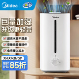 美的（Midea）加湿器母婴优选大雾量鼻炎家用卧室客厅孕妇婴幼儿静音除菌喷雾器桌面小型工业迷你雾化器 【桌面安睡 洁净出雾】4L