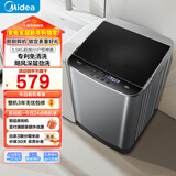 美的（Midea）随心洗波轮洗衣机全自动 5.5公斤 小型租房用 专利免清洗 MB55V36E 以旧换新 国家补贴