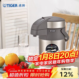 虎牌（TIGER）保温壶气压式热水瓶MAA-A22C 2.2L 香槟金N