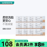 屈臣氏压边化妆棉双面湿敷 卸妆湿敷卸美甲棉亲肤省水 新旧包装随机发 常规款 100片 *12