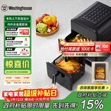 西屋（Westinghouse）双层空气炸锅全金属腔体14L超大容量电烤炉上下双热源多功能电烤箱 WKZ050