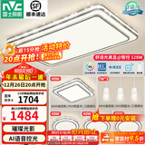 雷士（NVC）吸顶灯客厅灯语音智能现代轻奢新中式卧室灯led照明灯具套餐-晶宏 【舒适光】智控客厅4室2厅餐吊灯