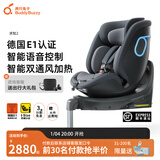 两只兔子求知2Pro儿童安全座椅汽车用iSize认证0-8岁婴儿宝宝车载通风加热 求知2-极空黑